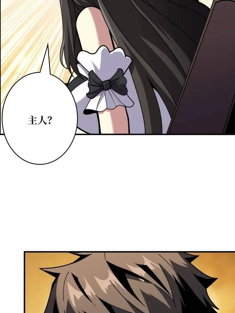 第495话 美梦与地狱86