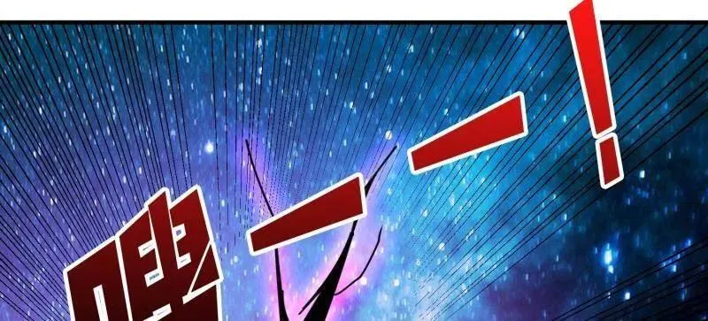 第494话 侵蚀114