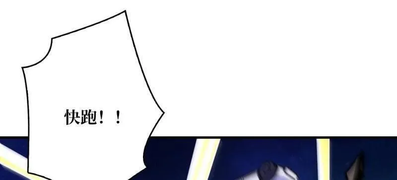 第494话 侵蚀134