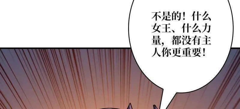 第497话 娜娜的新生51