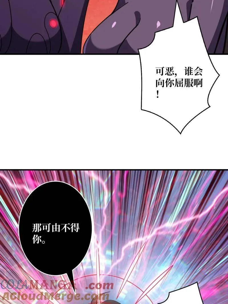 第495话 美梦与地狱56