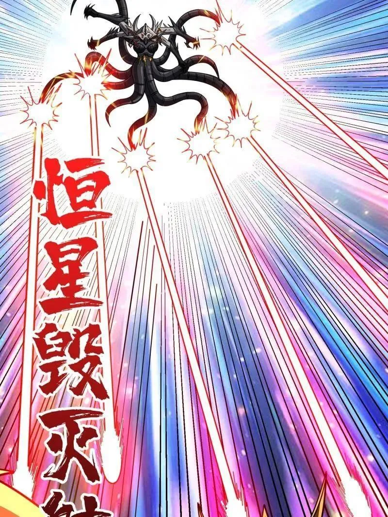 第494话 侵蚀22
