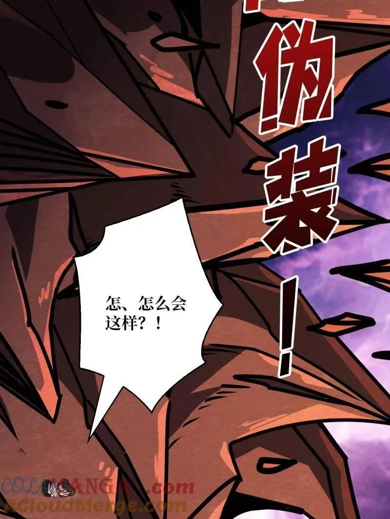 第495话 美梦与地狱96