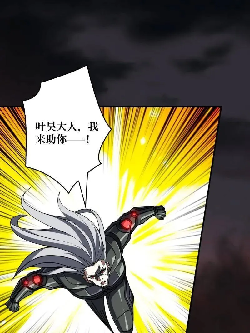 第495话 美梦与地狱34