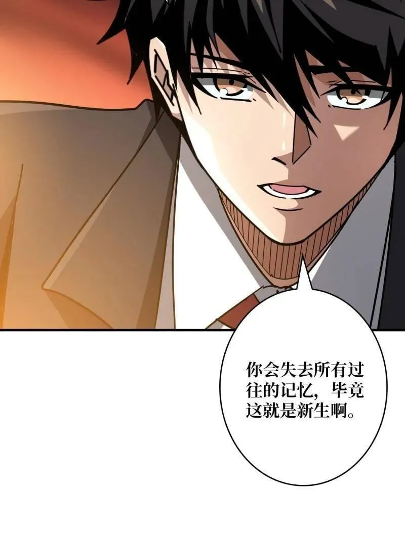 第497话 娜娜的新生46