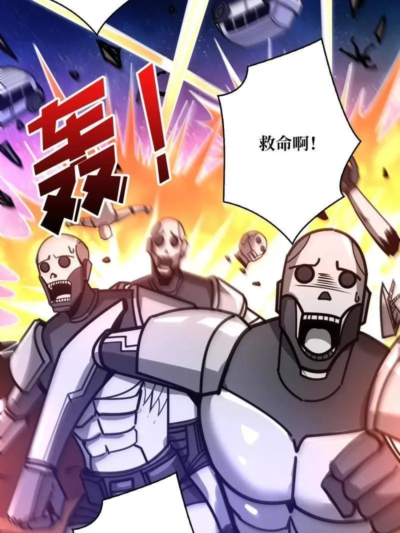 第494话 侵蚀135