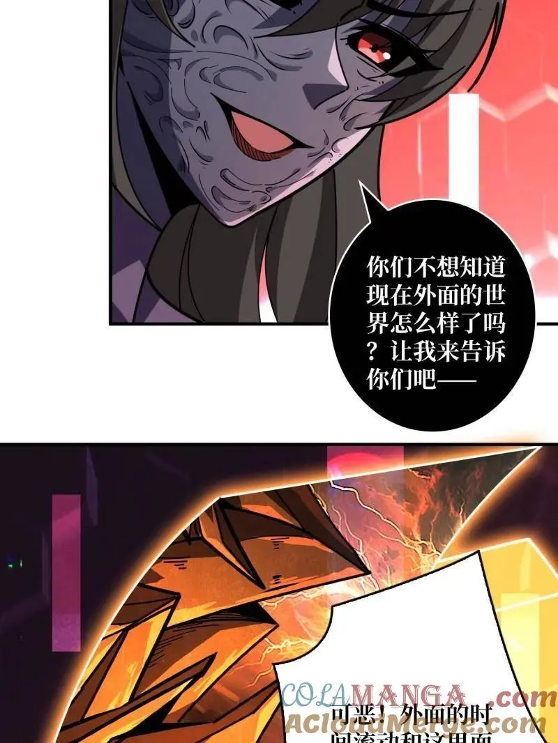 第497话 娜娜的新生16