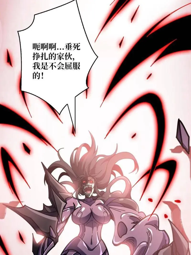 第494话 侵蚀111