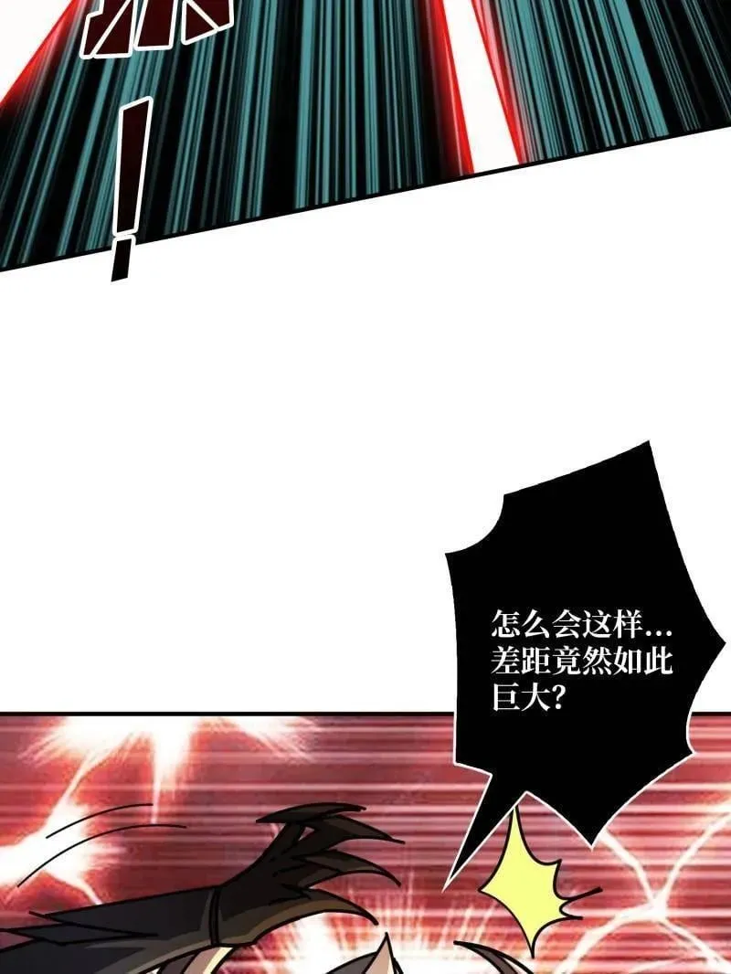 第494话 侵蚀66