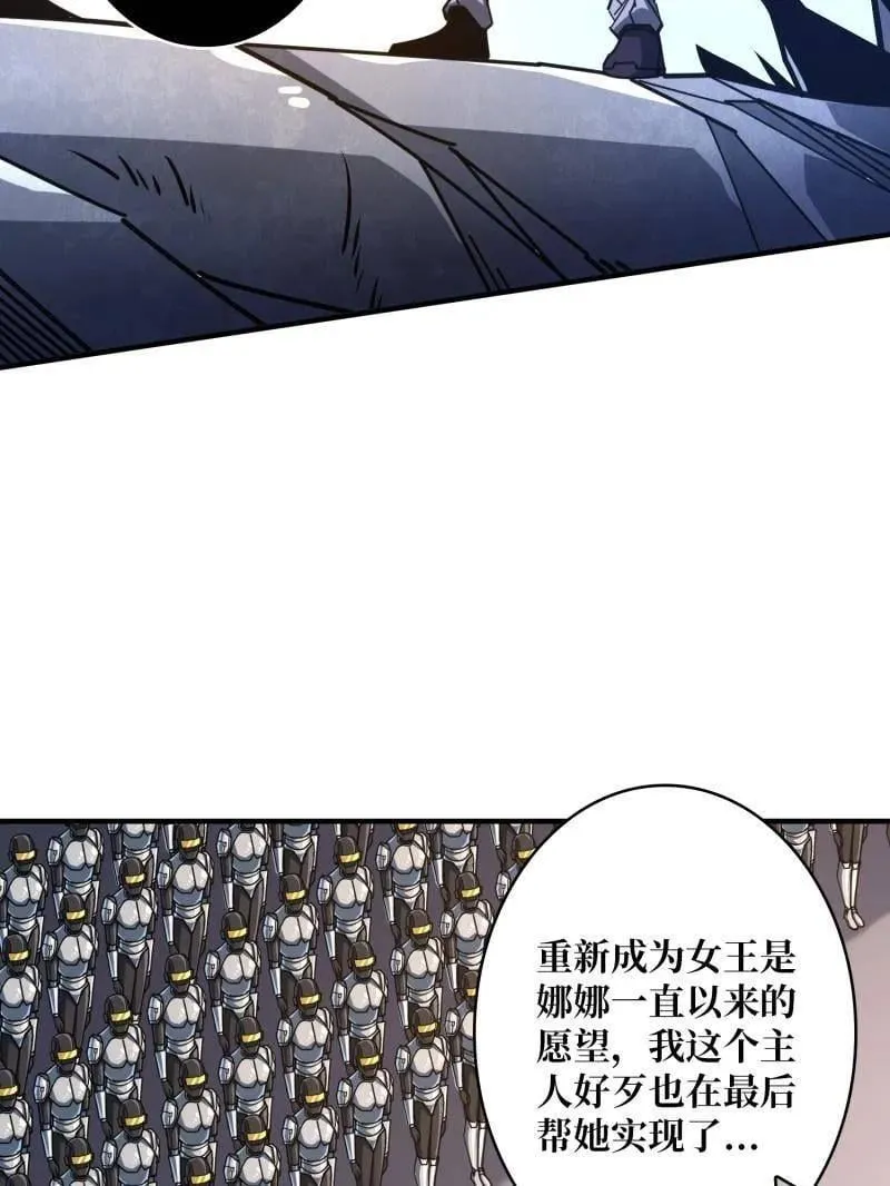 第497话 娜娜的新生97