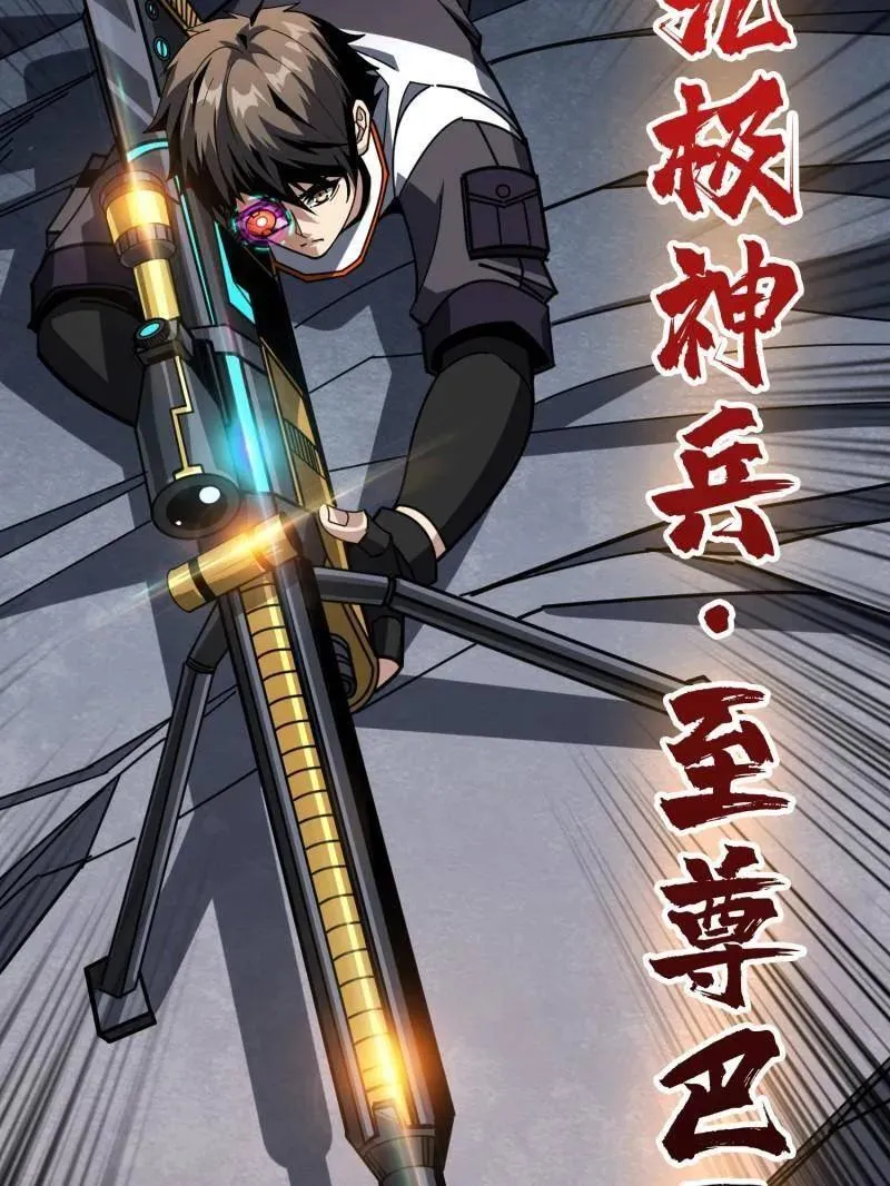 第493话 反击73
