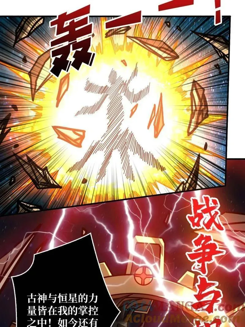 第493话 反击120