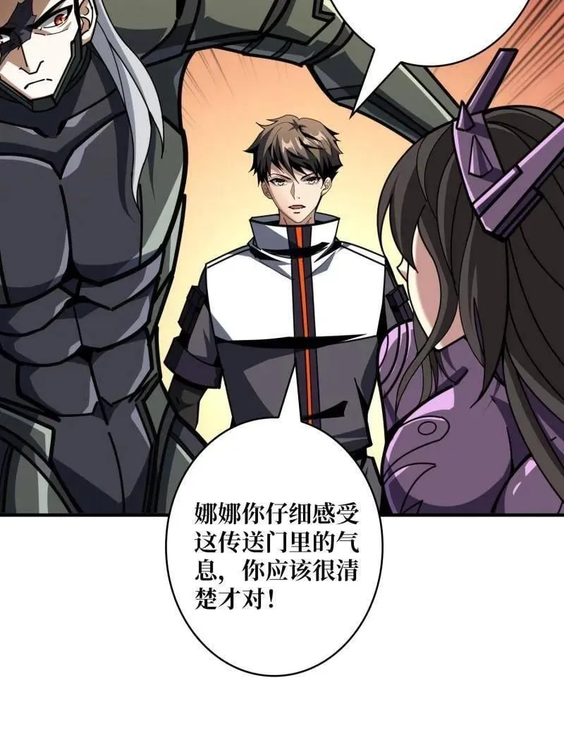 第493话 反击94