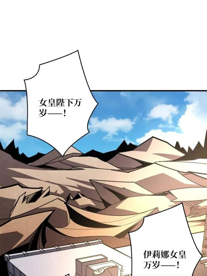 第497话 娜娜的新生89