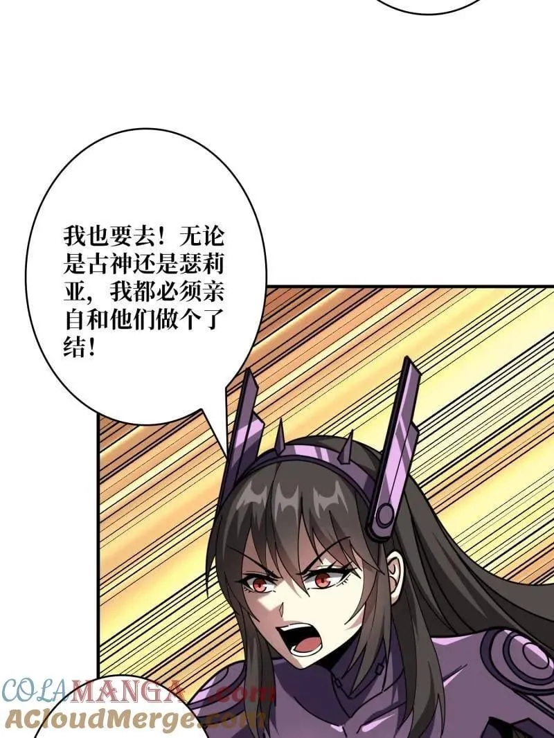 第493话 反击100