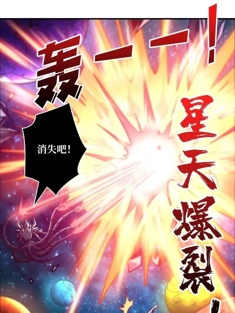 第494话 侵蚀31
