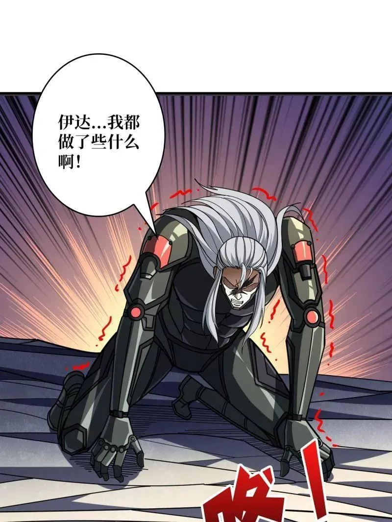 第493话 反击10