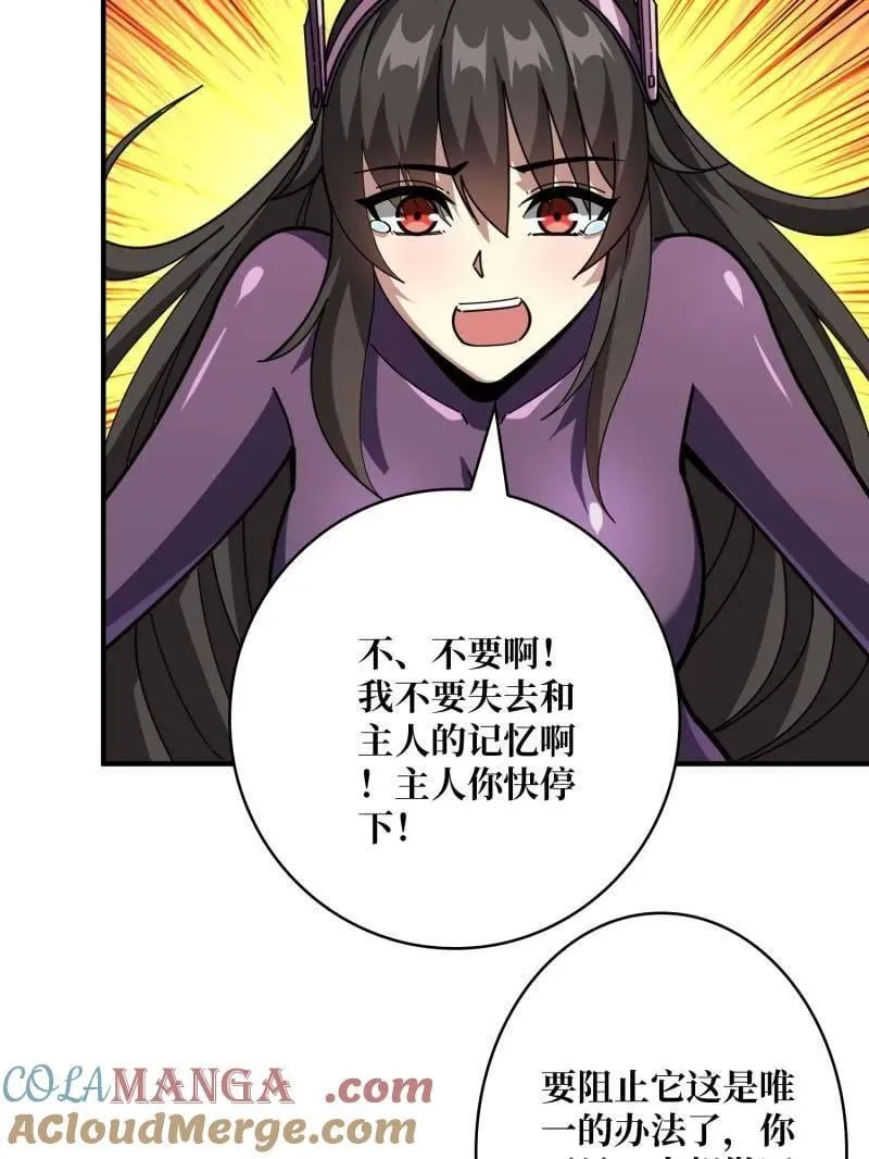 第497话 娜娜的新生48