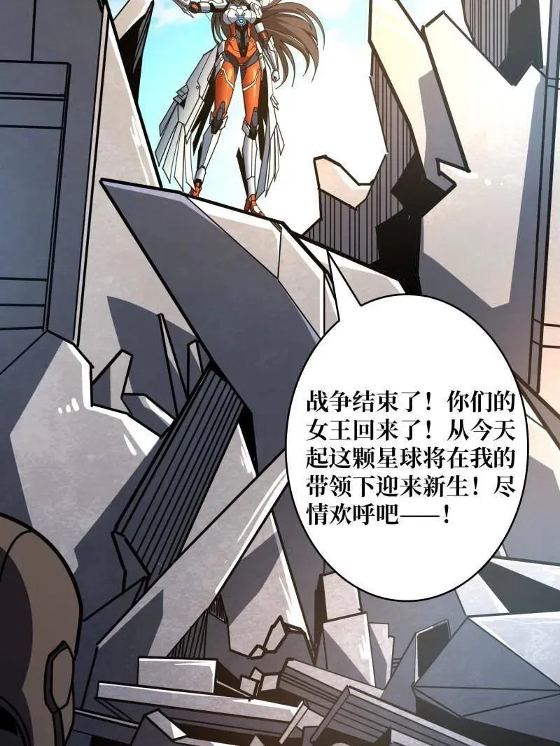 第497话 娜娜的新生83