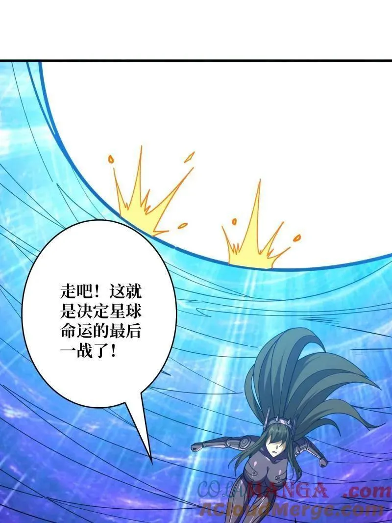 第493话 反击108