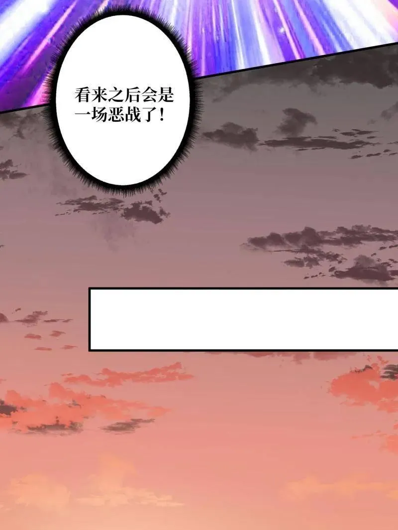 第494话 侵蚀121