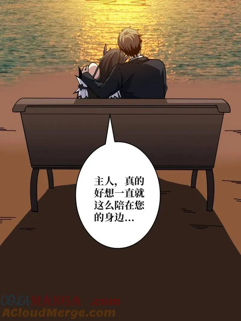 第495话 美梦与地狱80