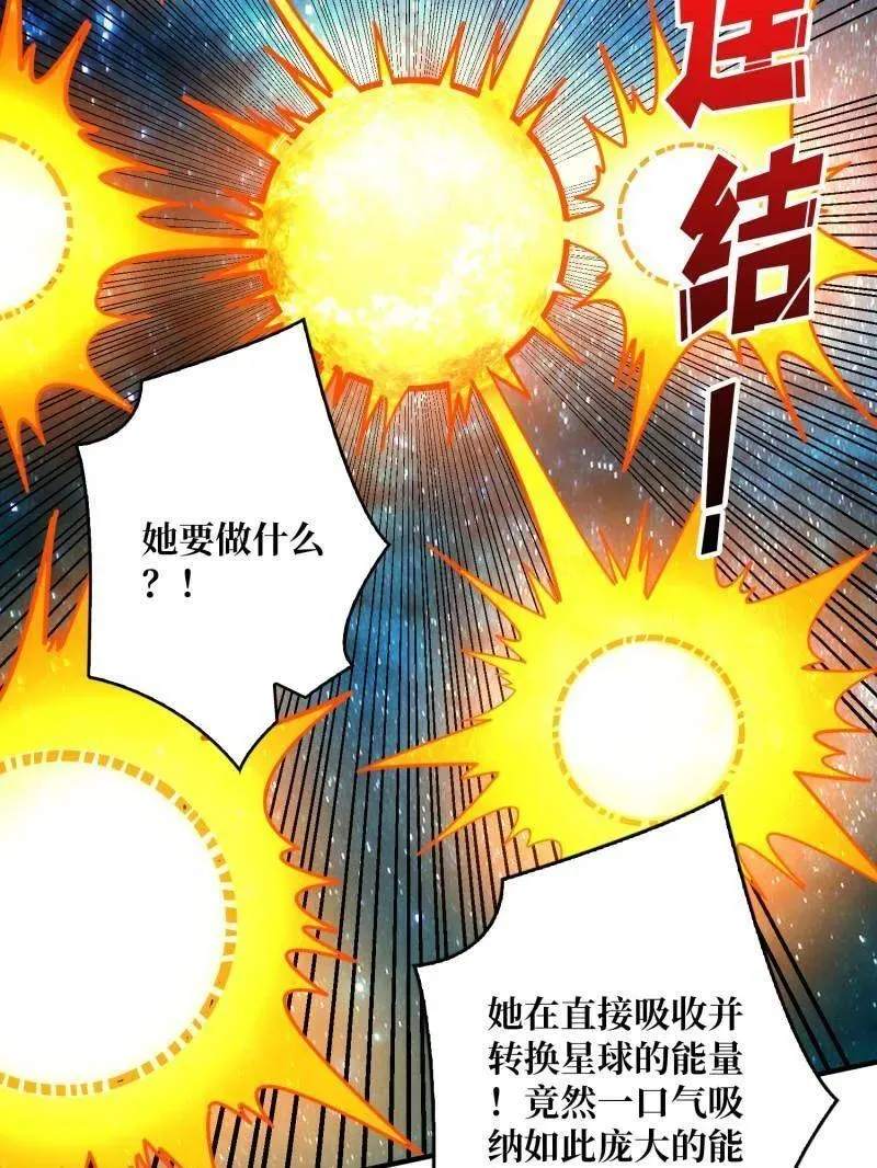 第493话 反击118