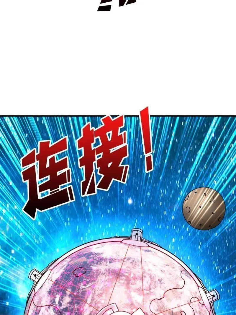 第498话 迈向未来58