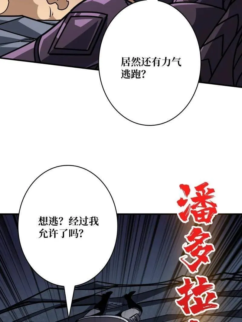 第493话 反击71