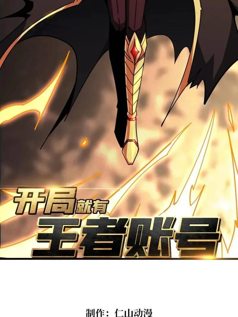 第493话 反击2