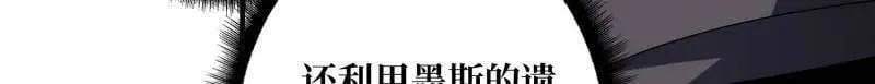 第498话 迈向未来98
