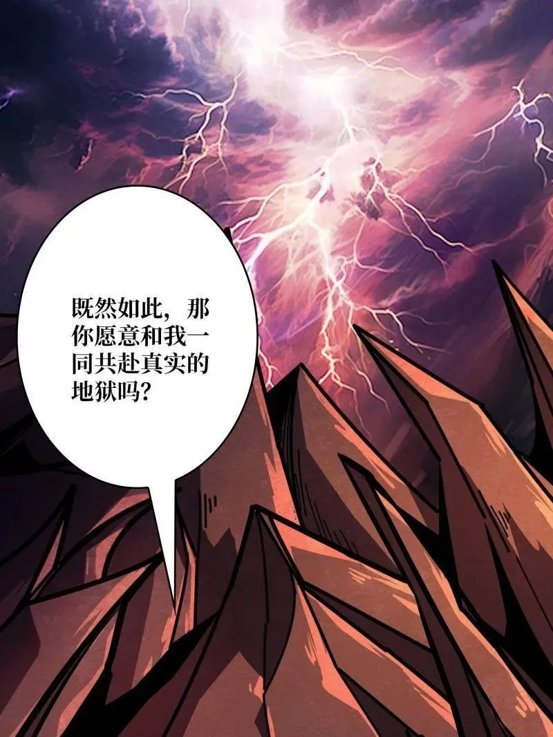 第495话 美梦与地狱106