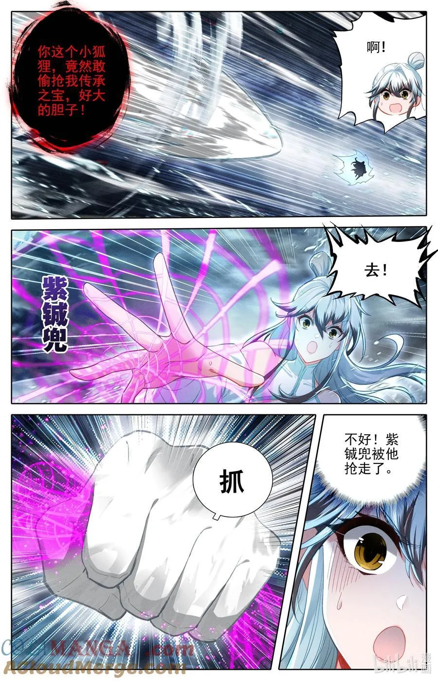 342 声名鹊起2