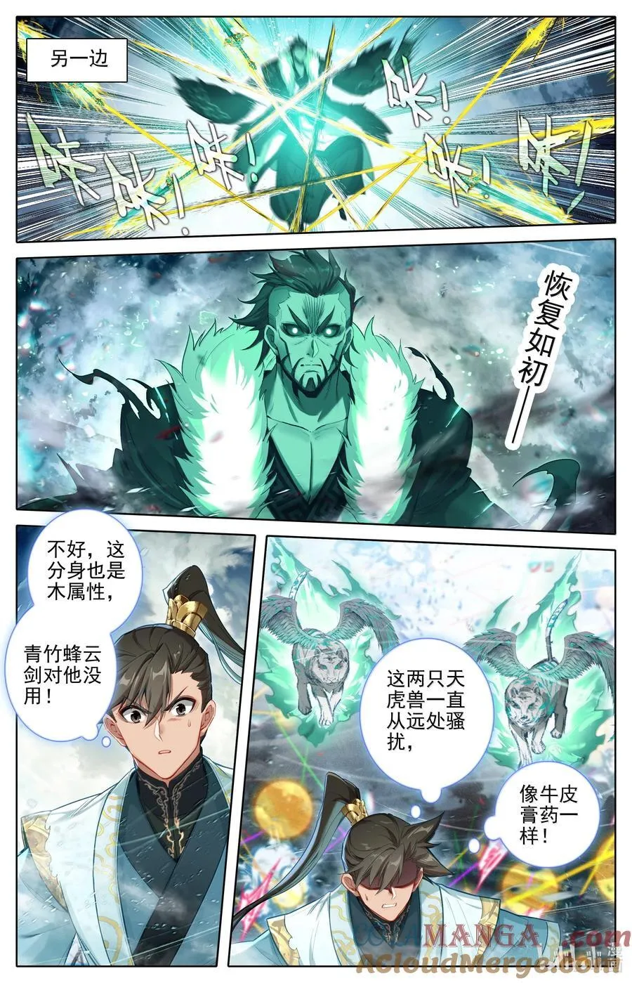 349 杀手锏14