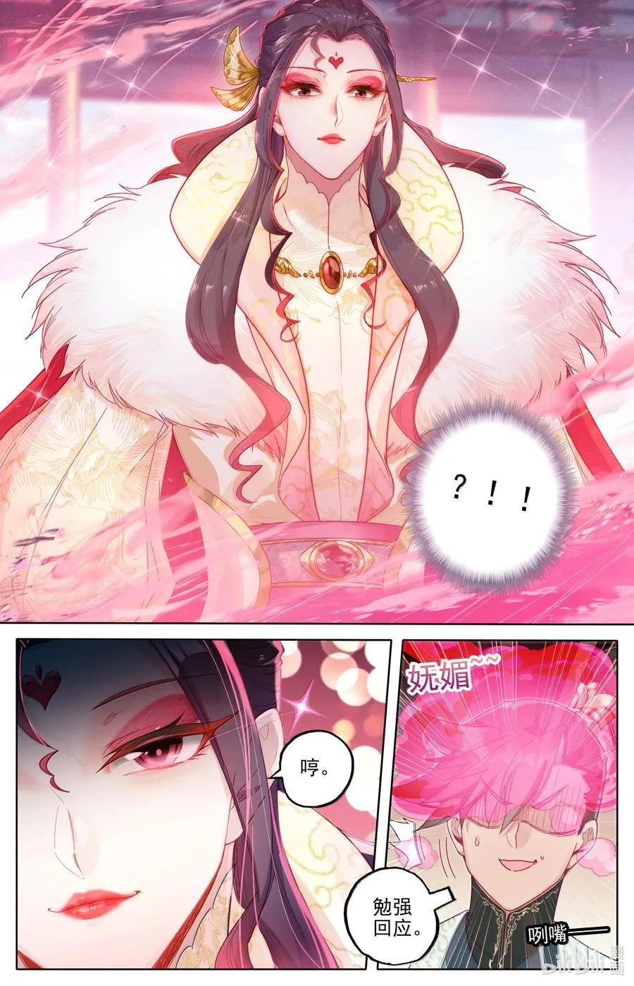 344 老魔齐聚5