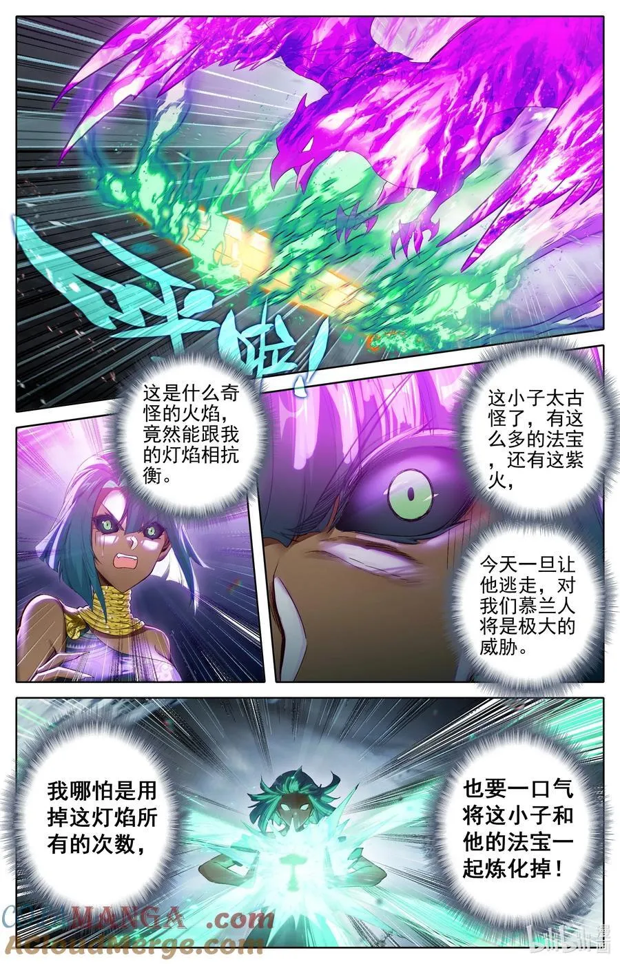 341 传承古灯12