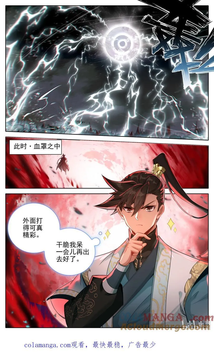 347 决战！16