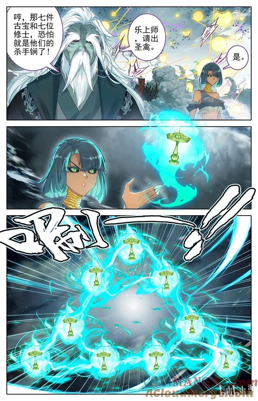 349 杀手锏8