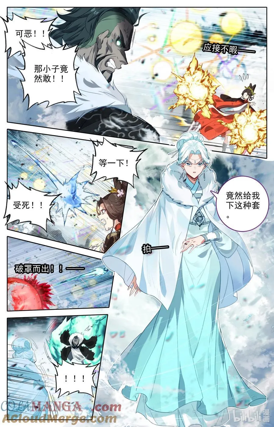 350 降灵之威10