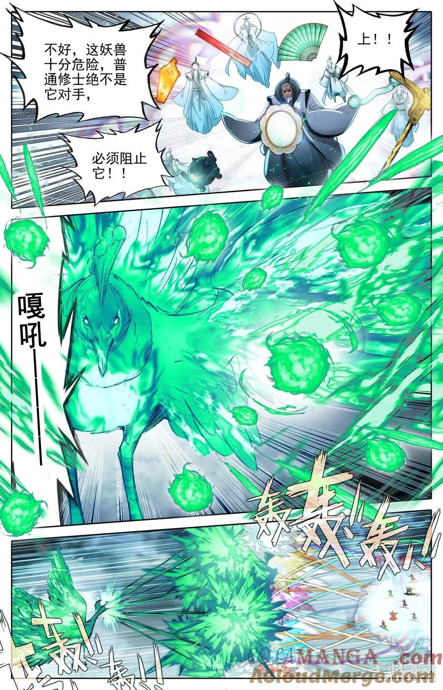 349 杀手锏12
