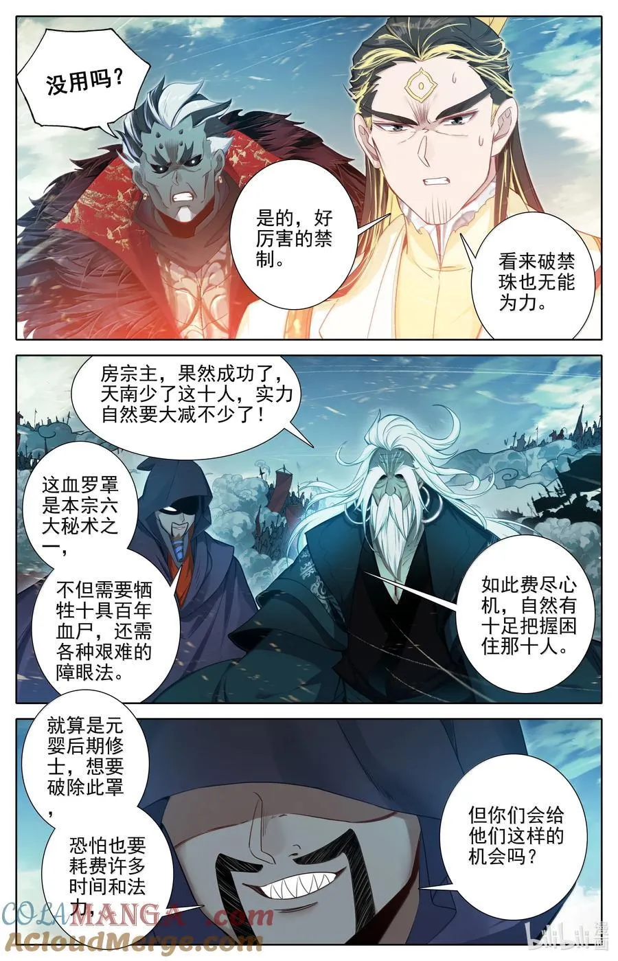 347 决战！10