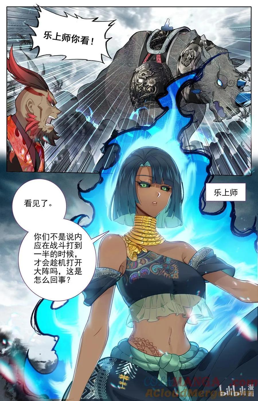338 破阵大战2
