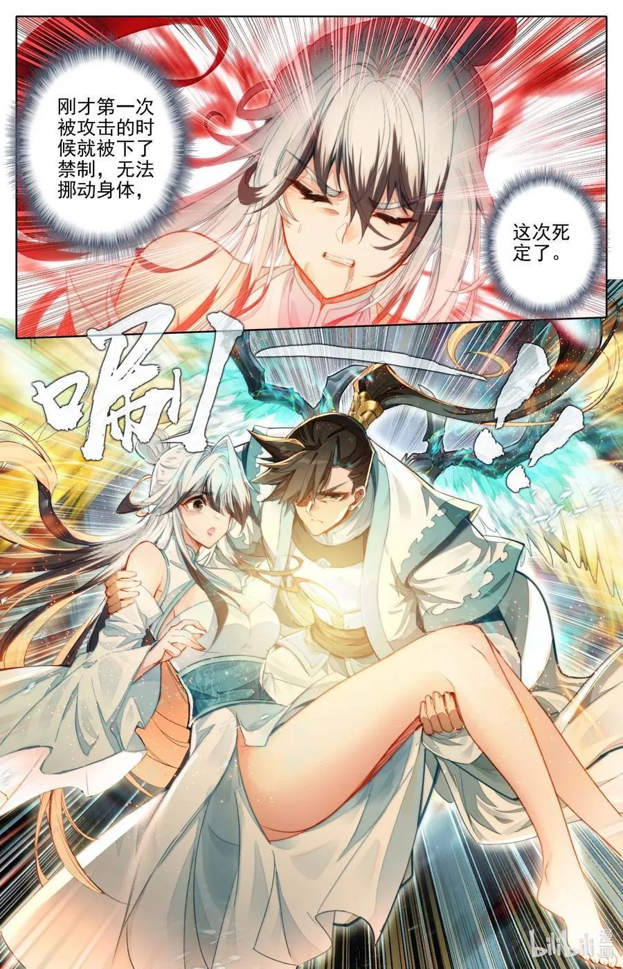 342 声名鹊起5