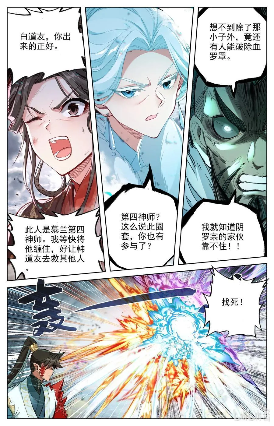 350 降灵之威11