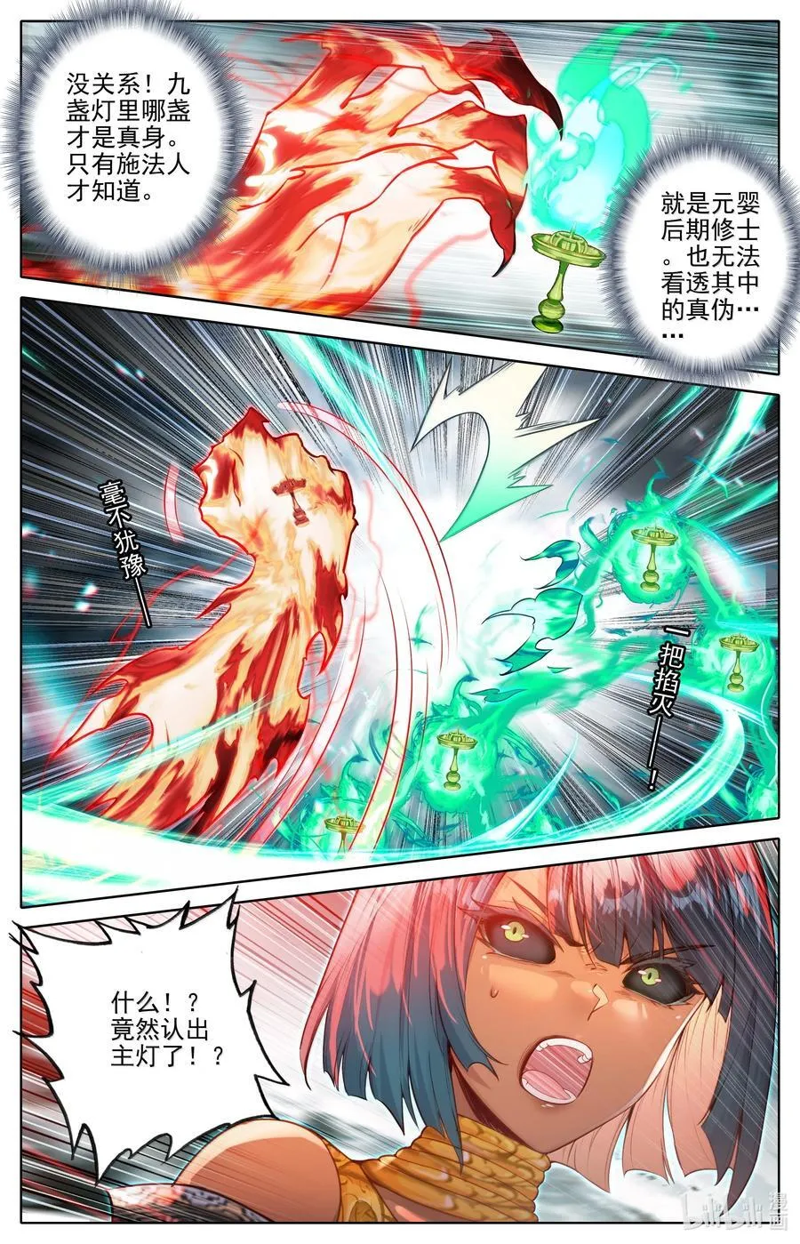 352 抢灯5