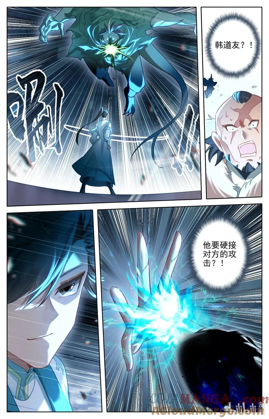 337 附灵术10