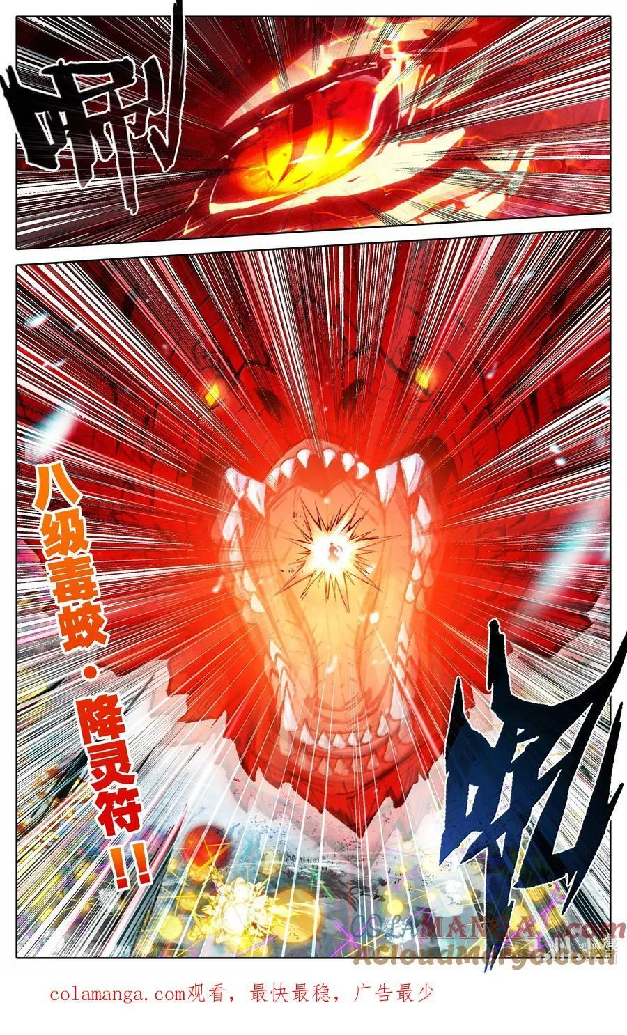 349 杀手锏16