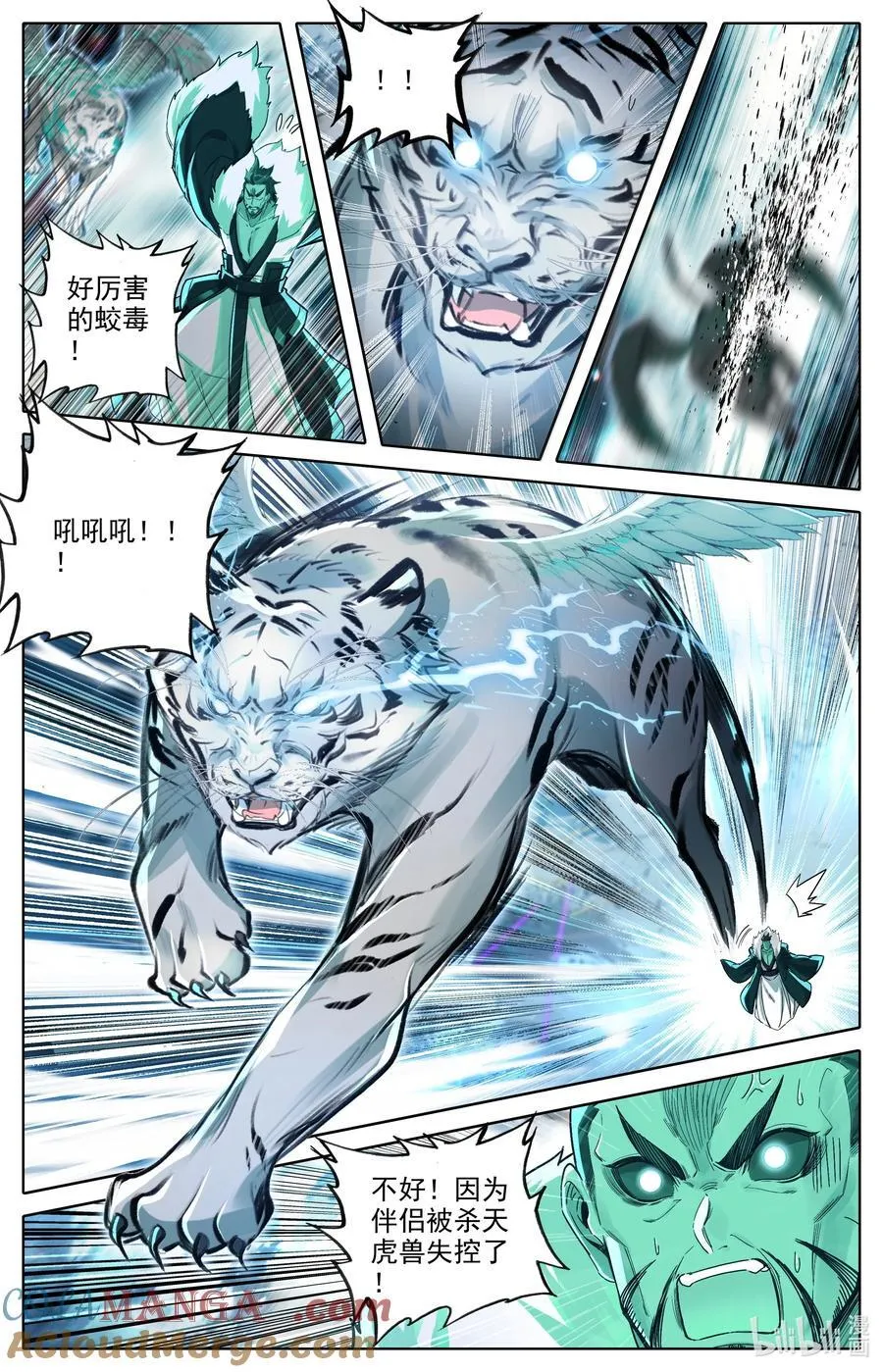350 降灵之威8
