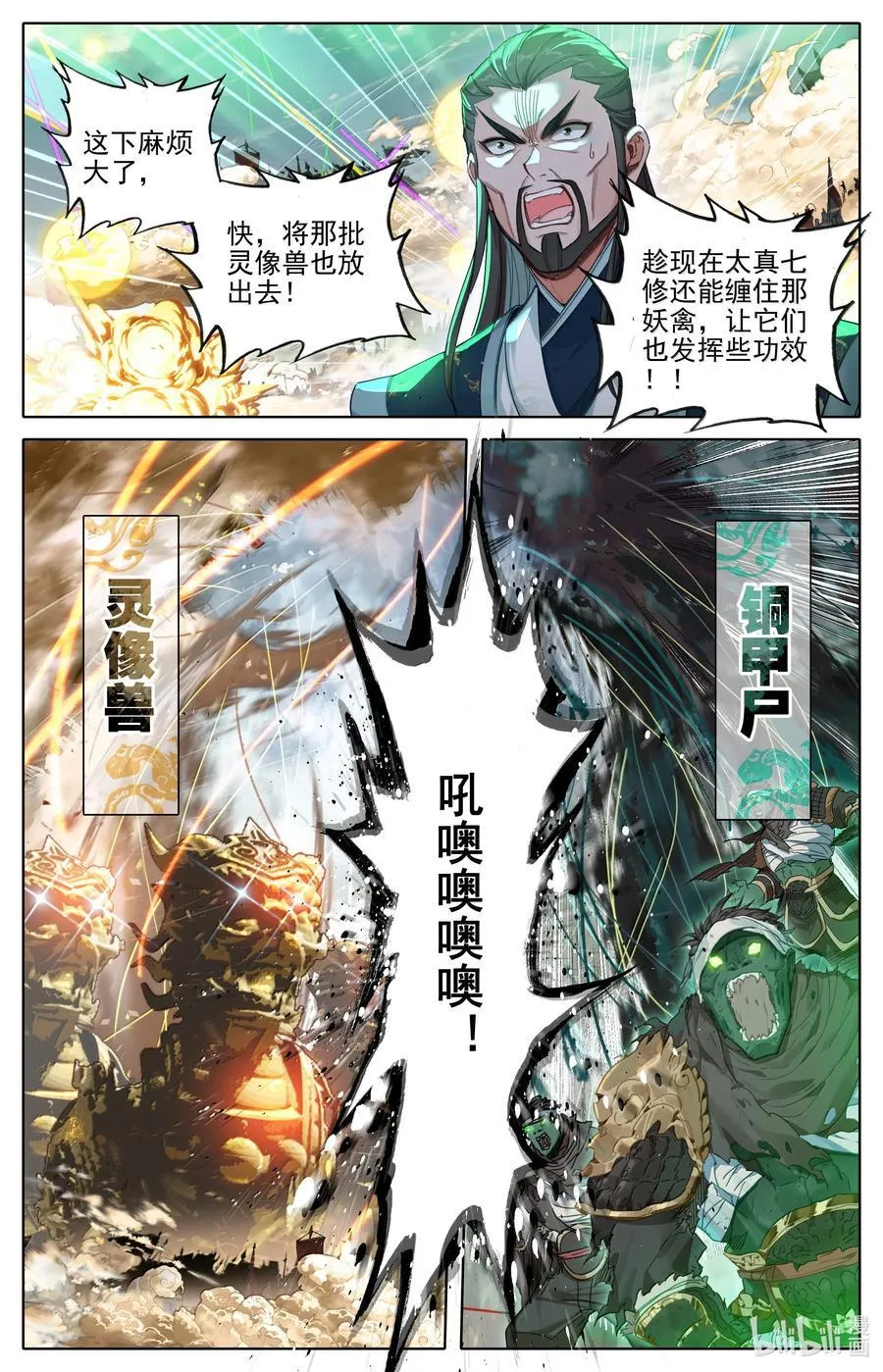 349 杀手锏13