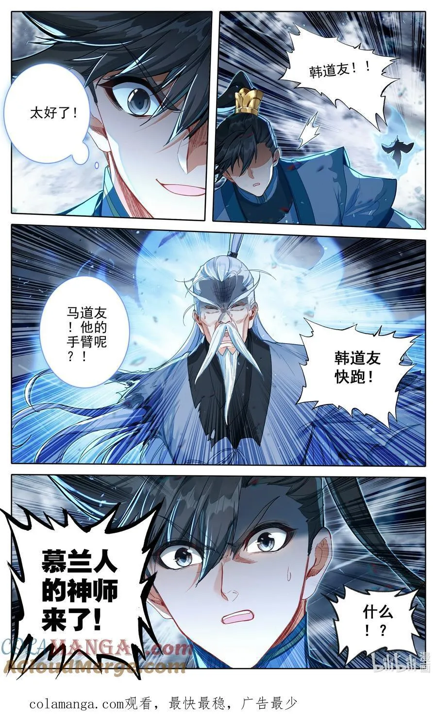 341 传承古灯16